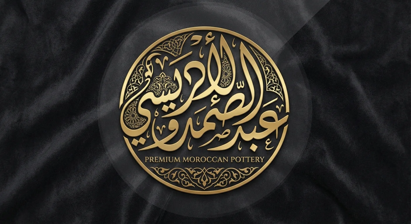 عبد الصمد الإدريسي - Abdessamad Al Idrissi